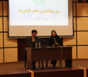 مراسم گرامیداشت روز روانشناس و مشاور در دانشگاه تهران