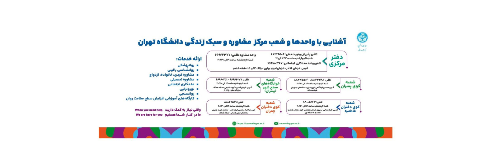 اسلایدر صفحه اول - 2