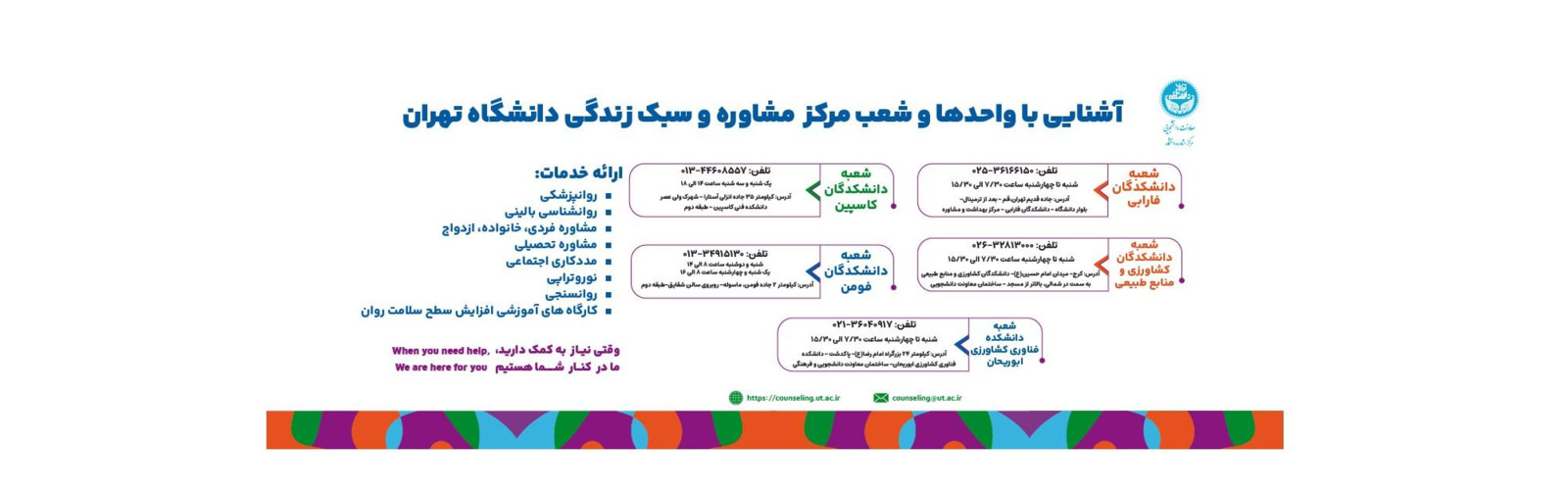 اسلایدر صفحه اول - 3