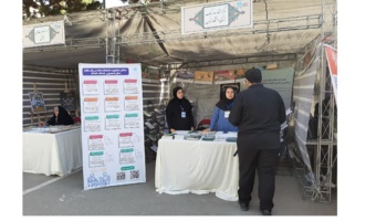 برگزاری غرفه مرکز مشاوره دانشگاه تهران در آیین نوورودی؛ گامی مؤثر در حمایت از سلامت روان دانشجویان