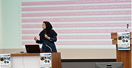 جلسه دوم کارگاه آموزشی &quot;آشنایی با مشکلات هیجانی- رفتاری دانشجویان و نحوه کمک به آنها &quot;