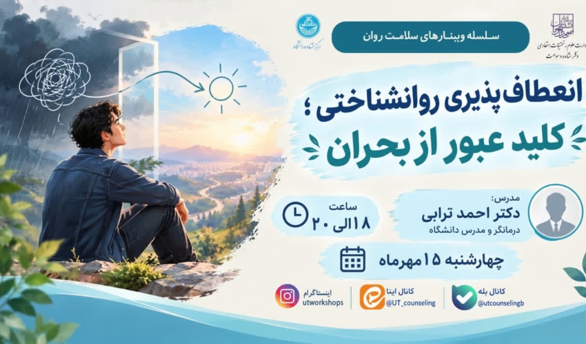 خشونت های پنهان در روابط عاطفی